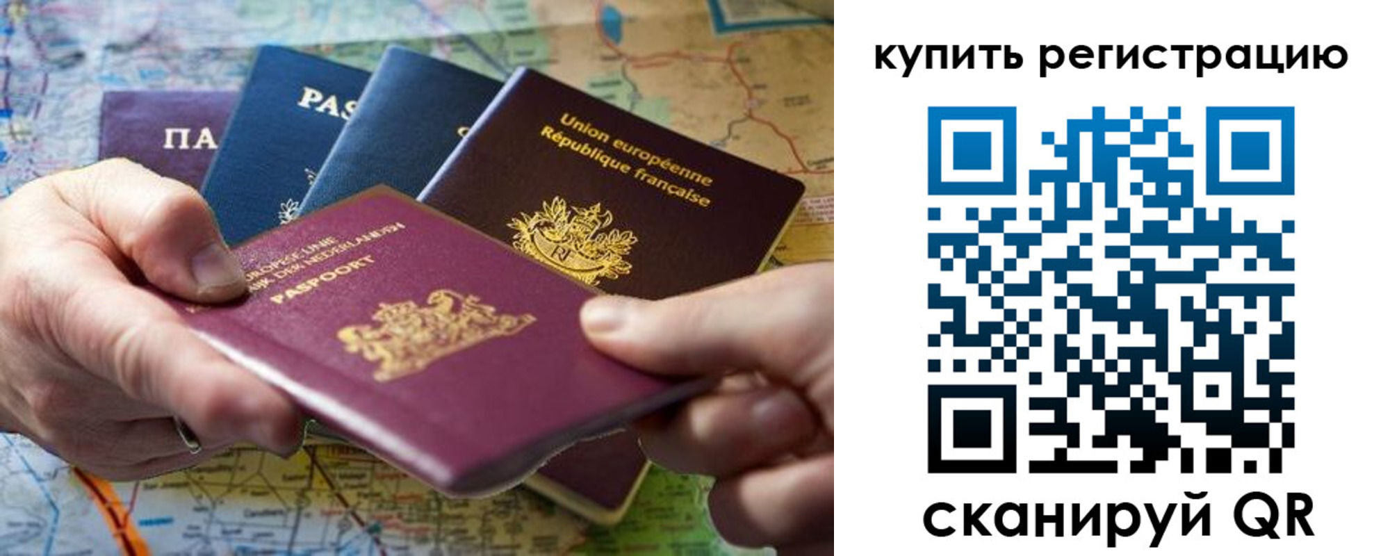 регистрация для школы в Колпашево